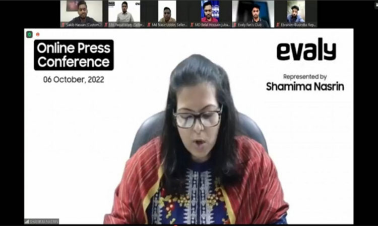 ইভ্যালির সবচেয়ে বড় ভুল, গ্রাহকের টাকায় ব্যবসা করা : শামীমা নাসরিন ইভ্যালির সবচেয়ে বড় ভুল, গ্রাহকের টাকায় ব্যবসা করা : শামীমা নাসরিন