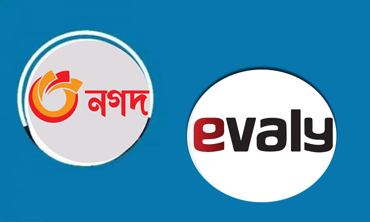ইভ্যালিতে গ্রাহকদের ২৬ কোটি টাকার মধ্যে নগদ-এই ১৮ কোটি আটকানো ইভ্যালিতে গ্রাহকদের ২৬ কোটি টাকার মধ্যে নগদ-এই ১৮ কোটি আটকানো