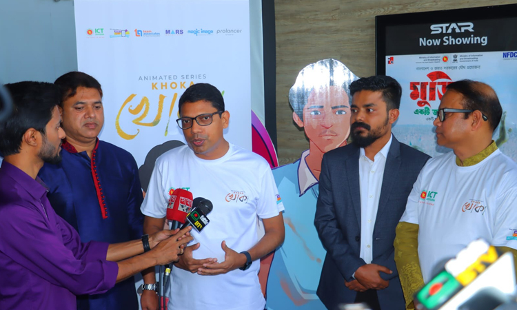 অ্যানিমেশন সিরিজ “খোকা” এর প্রিমিয়ার শো’র উদ্বোধন অ্যানিমেশন সিরিজ “খোকা” এর প্রিমিয়ার শো’র উদ্বোধন