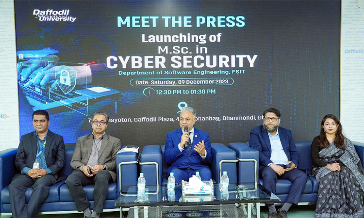 ‘সাইবার সিকিউরিটি’তে মাস্টার্স কোর্স চালু করল ড্যাফোডিল ইউনিভার্সিটি