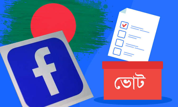 প্রচার যেন অপপ্রচার না হয়ে যায়! প্রচার যেন অপপ্রচার না হয়ে যায়!