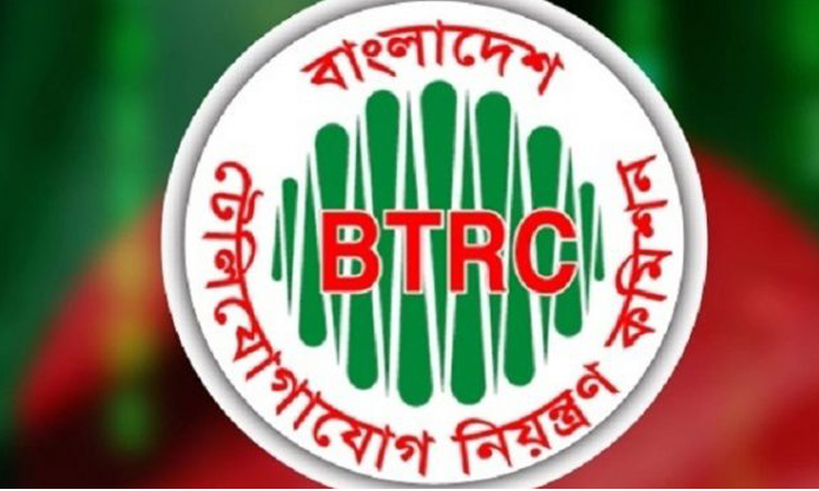 বিটিআরসির গণশুনানি ৮ মে বিটিআরসির গণশুনানি ৮ মে