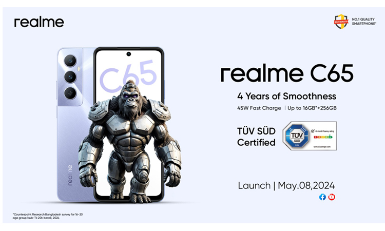 রিয়েলমি সি সিরিজে যুক্ত হতে যাচ্ছে আরও একটি নতুন ডিভাইস রিয়েলমি সি সিরিজে যুক্ত হতে যাচ্ছে আরও একটি নতুন ডিভাইস