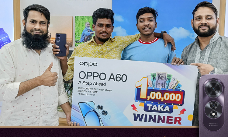 ‘অপো এ৬০ লাখ টাকা ক্যাম্পেইন’এ ১ লাখ টাকার পুরস্কার জিতল ইউনূস