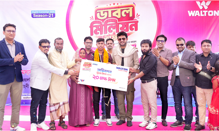 এবার ওয়ালটন ফ্রিজ কিনে ২০ লাখ টাকা পেলেন কলেজ শিক্ষার্থী রাশেদ আলী এবার ওয়ালটন ফ্রিজ কিনে ২০ লাখ টাকা পেলেন কলেজ শিক্ষার্থী রাশেদ আলী