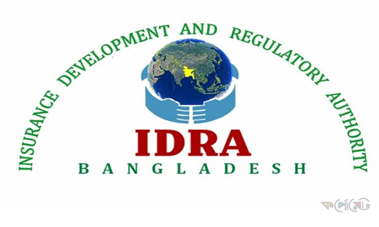 আইডিআরএ’র নতুন চার সদস্য নিয়োগ আইডিআরএ’র নতুন চার সদস্য নিয়োগ