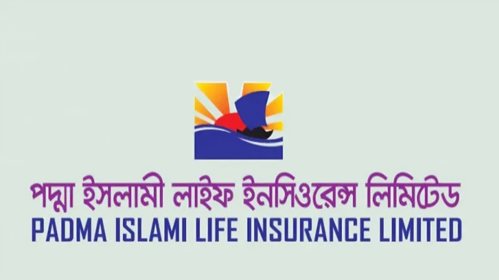 গ্রাহকের দাবি পরিশোধে জমি বিক্রি করবে পদ্মা ইসলামী লাইফ