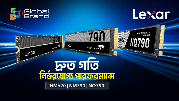 লেক্সার এর সাথে স্টোরেজে গতি আনুন,পারফরম্যান্সে আস্থা রাখুন লেক্সার এর সাথে স্টোরেজে গতি আনুন,পারফরম্যান্সে আস্থা রাখুন