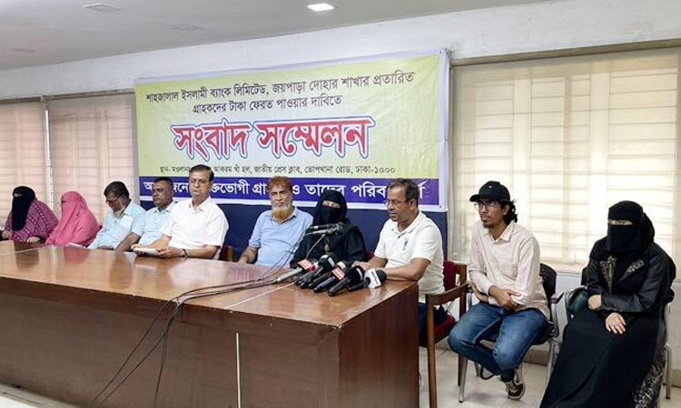 গ্রাহকের ৩ কোটি টাকা নিয়ে ‘পালালেন’ শাহজালাল ব্যাংক কর্মকর্তা