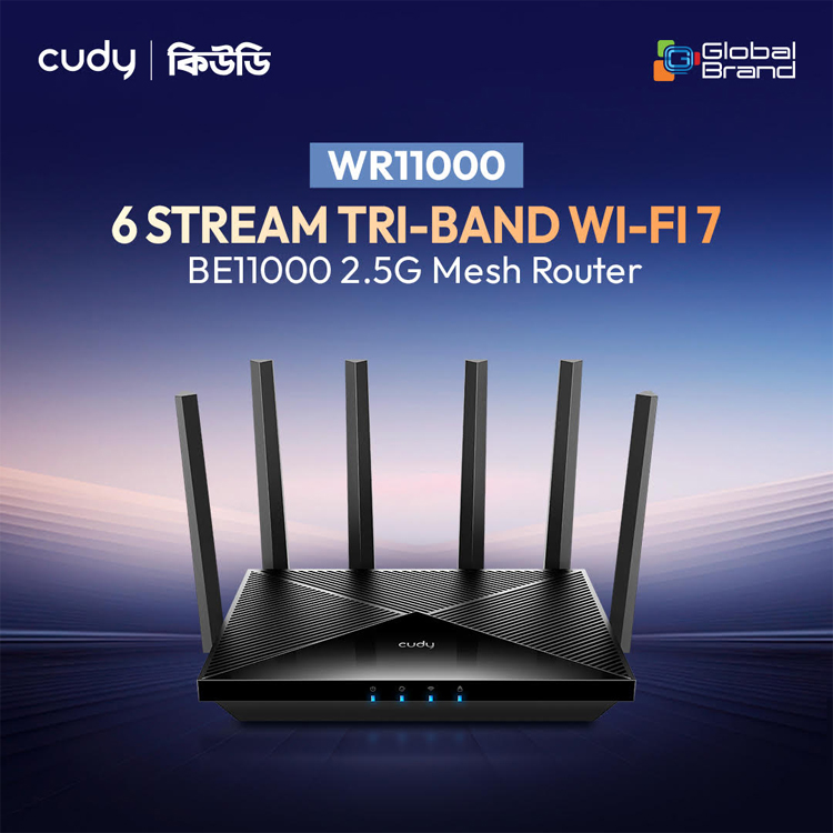 ওয়াইফাই ৭ এর যুগে পা রাখলো কিউডি ওয়াইফাই ৭ এর যুগে পা রাখলো কিউডি