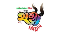 মিনিস্টারের ‘হাম্বা অফারে’ স্ক্র্যাচ কার্ড ঘষলেই পেয়ে যেতে পারেন গরুসহ অসংখ্য ফ্রিজ ফ্রি!