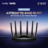 ওয়াইফাই ৭ এর যুগে পা রাখলো কিউডি